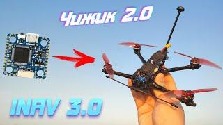 Чижик 2.0 - Настройка в Inav 3.0 установка полетника Matek F722-miniSE