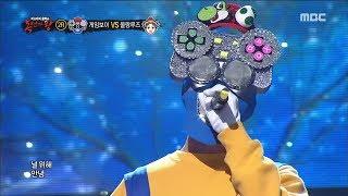 King of masked singer 복면가왕 - Gameboy 2round - Goodbye for a moment 20180408