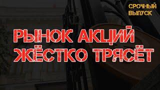 СРОЧНЫЙ ВЫПУСК Прогноз акций Сбербанк ЛУКОЙЛ ТАТНЕФТЬ  ПИК. Дивиденды