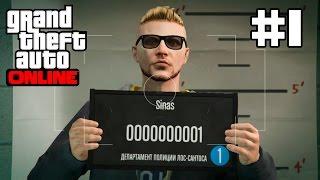 GTA V Online PC - Первый раз