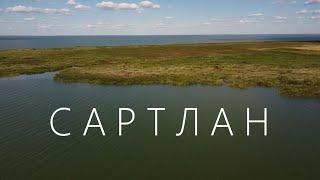 Рыбалка на озере Сартлан. Fishing on Lake Sartlan. Western Siberia #Fishing