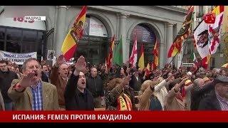 Ностальгия по фашизму. В Испании тысячи людей поминали военного диктатора Франко