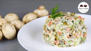 Постный ОЛИВЬЕ  Рецепт любимого салата  Постное меню  Vegetarian Salad