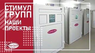 Установили инкубаторы Стимул - 4000М1