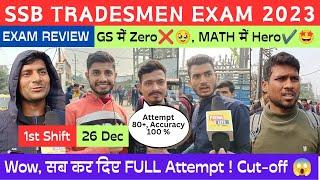 SSB TRADESMEN EXAM ANALYSIS 2023  1st Shift 26 Dec  Attempt 100 में 100 Cut-off 95+ ?