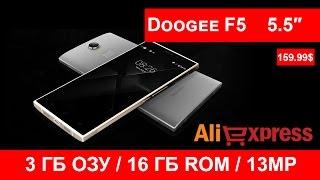 #13  Doogee F5 смартфон из Китая 5.5 дюймов