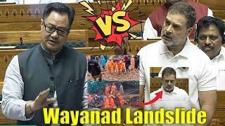 Rahul Gandhis Speech On Wayanad Landslides in Lok Sabha 2024  Congress  Kerala  Parliament Live