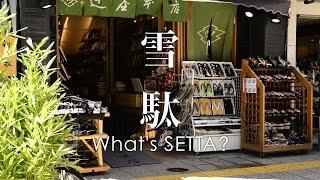 Whats Japan?- Setta 雪駄