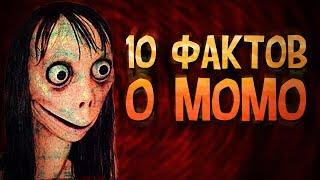 ТОП 10 Фактов о MOMO Момо - ВСЯ ПРАВДА О Momo