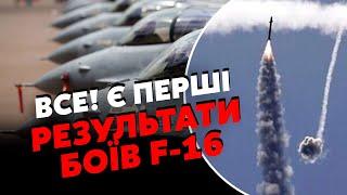 ️ШЕЙТЕЛЬМАН Зеленський РОЗВІВ ПУТІНА Кремль просить ПЕРЕГОВОРИ. F-16 зайшли в БОЇ @sheitelman