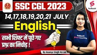 SSC CGL English All Shift Asked Questions 2023  SSC CGL English Questions Paper  By Ananya Maam