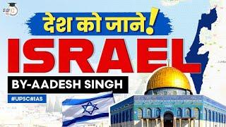 Know All About Israel Homeland of Jews  General Studies  UPSC  StudyIQ IAS