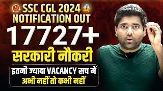 SSC CGL NOTIFICATION 2024  SSC CGL VACANCY  EXAM DATE 2024  SSC CGL 2024  ABHINAY SHARMA