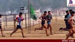 #army recruitment rally 2020# 1600 meter race