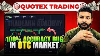 How to Hack Quotex Algorithm and Create Your Own OTC Compounding Bug