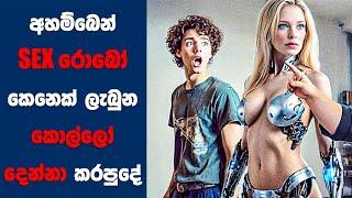 අහම්බෙන් සෙක්ස් රොබෝ කෙනෙක් ලැබුන කොල්ලෝ දෙන්න කරපුදේ  Ending Explain  Sinhala Movie Review