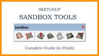 How To Use Sandbox Tool in Sketchup in Hindi  Sketchup Tutorial