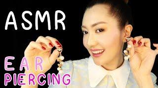 ASMR ไทย เจาะหูครั้งแรก ASMR Ear Piercing Role Play