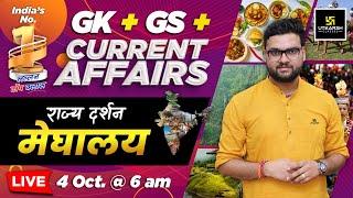 04 October 2024  Current Affairs Today  Rajya Darshan - Meghalaya #2  Kumar Gaurav Sir