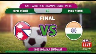 SAFF WOMENS CHAMPIONSHIP 2019  FINAL  NEPAL VS INDIA  LIVE