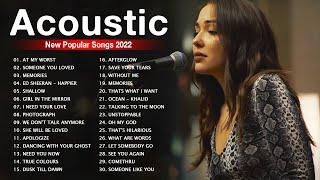 Acoustic Songs 2022  New Popular Songs Acoustic Cover 2022  The Best Acoustic Music Mix