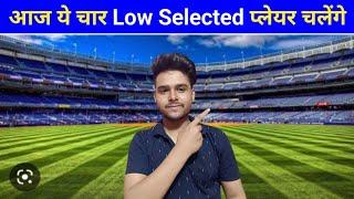 SL vs SCO Dream11 Prediction