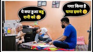 बहू ने पति के साथ मिलकर काटा ससुर का बकरा  Sunny Arya  Tehelka Prank