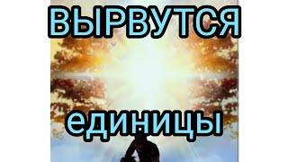 Разрыв шаблона как победить мысли. Психологию в жизнь.