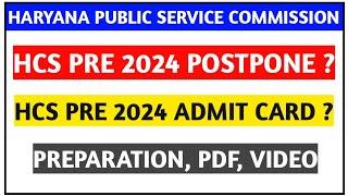 HCS 2024HCS PRE POSTPONE ?COURT CASE ?ADMIT CARD ?PREPARATIONPDFVIDEOS