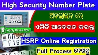 How To Apply High Security Number Plate in Odisha  HSRP Number Plate Registration In Online 2023