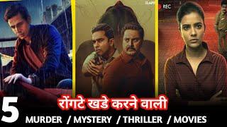 Top 5 mystery crime thriller movie in hindi dubbed  available on YouTube  Mr alok filmy