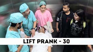 Lift Prank 30  RJ Naved