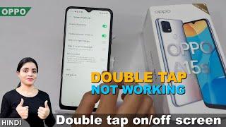 oppo a15s double tap screen  oppo a15s me double tap screen on off kaise kare  double tap to wake