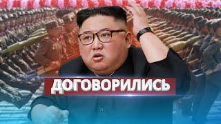 North Korea sends troops to Ukraine