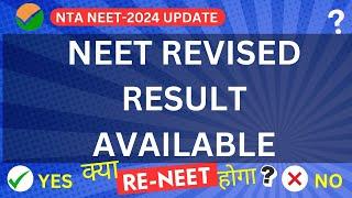 #NTA NEET 2024 REVISED SCORE CARD availabe on NTA official website @aajtak @zeenews