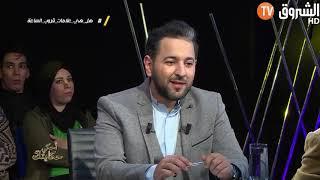 شاهد.. هذه هي الألوان الشيطانية التي تحدّث عنها بوناطيرو