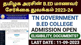 tn b.ed admission 2023  how to apply b.ed admission 2023 online in tamil tn b.ed counselling 2023