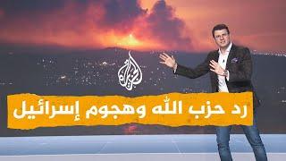 شبكات  كيف رد حزب الله على اغتيال فؤاد شكر؟