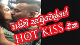 Hasini Samuel hot kiss Ft. Fill T