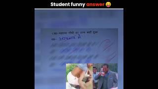 Funny EXAM ANSWERS   Funny facts #shorts #youtubeshorts #funny