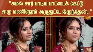 Actress Sri Divya Latest Speech  Meiyazhagan  Karthi  Arvind Swamy  Sun News