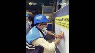 2024 World Day for Safety & Health at Work