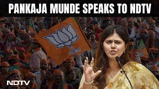 Pankaja Munde Lok Sabha Candidate From Maharashtras Beed I Accept BJPs Decision