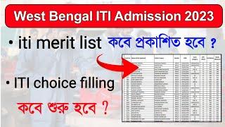 ITI merit list date  how to check ITI merit list 2023  ITI merit list 2023