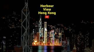 Beautiful View in Hong Kong   HARBOUR VIEW #shorts #hongkong #poccathexplorer