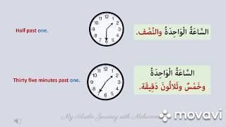 السَّاعَةُ         Telling the time in Arabic Language is easy.