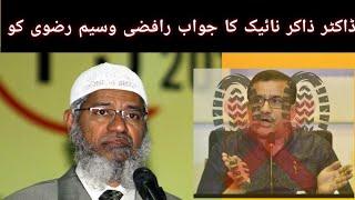 ڈاکٹر ذاکر نائیک کا جواب رافضی وسیم رضوی کو Dr Zakir Naik reply to Raafzi waseem Rizvi