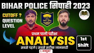 100 Question with Solution  1st Shift 1 October Question Paper  BIHAR POLICE CONSTABLE  EXAM 2023