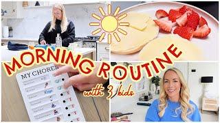 *NEW* MORNING ROUTINE WITH 3 KIDS 2023  SUMMER EDITION