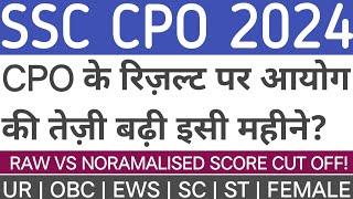 SSC CPO 2024 RESULT KAB AYEGA  SSC CPO 2024 TIER 1 EXPECTED CUT OFF  SSC CPO 2024 PETPST #ssccpo